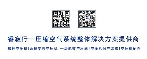 螺桿空壓機(jī)