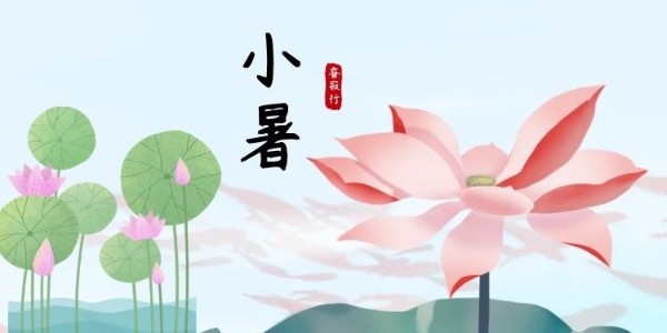 睿寂行空壓機|乘風破浪小暑至，避暑養(yǎng)生早知道