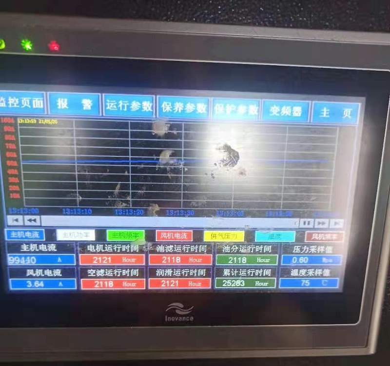 青島空壓機(jī)廠家溫馨提醒